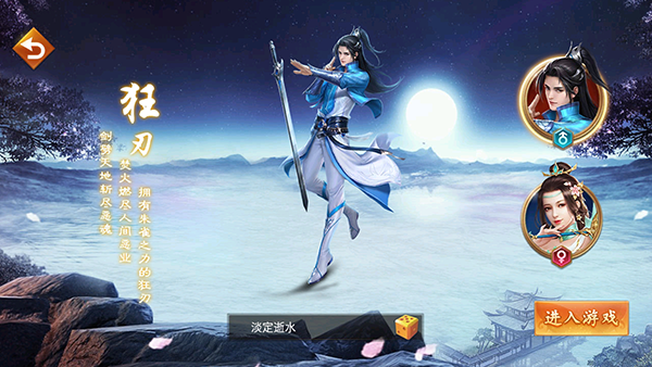 百戰天下0.1折手游 百戰天下0.1折手游