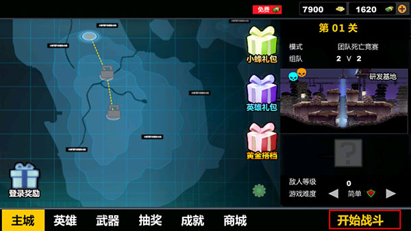 火線狙擊游戲中文版 火線狙擊游戲中文版