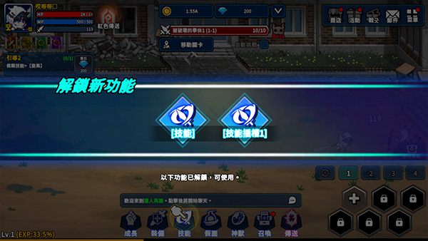 獵人突襲游戲最新版 獵人突襲游戲最新版