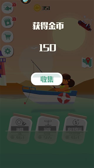 釣魚少女MOD菜單中文版 釣魚少女MOD菜單中文版