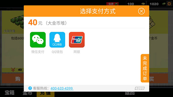 火線狙擊游戲中文版 火線狙擊游戲中文版