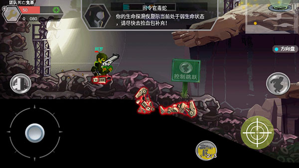 火線狙擊游戲中文版 火線狙擊游戲中文版