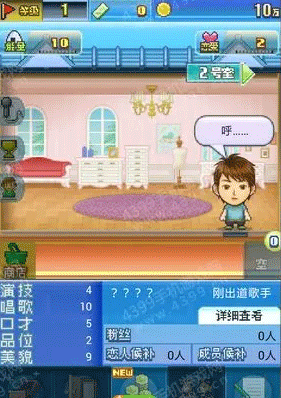 朋友的藝能舍漢化版 朋友的藝能舍漢化版