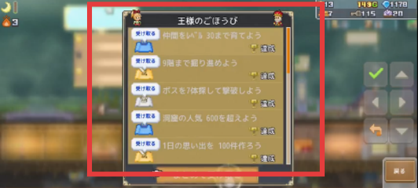 洞穴探險團(tuán)物語