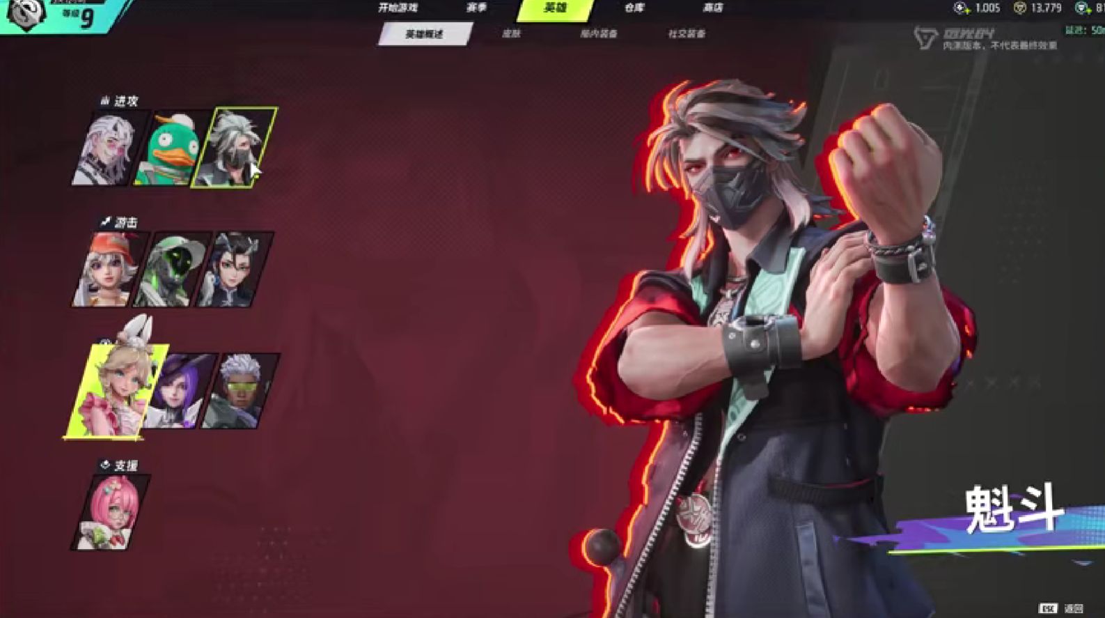 遠光84突擊位選什么-遠光84突擊位選擇推薦