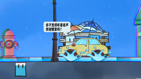 雨天游戲最新版 雨天游戲最新版