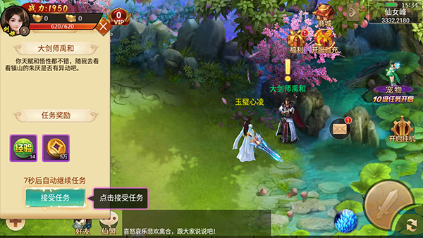 百戰天下0.1折手游 百戰天下0.1折手游