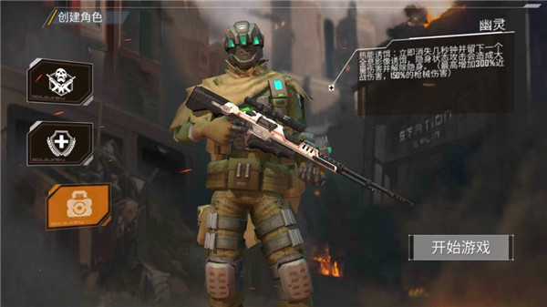 槍魂啟示錄無限鉆石彈藥版 槍魂啟示錄無限鉆石彈藥版