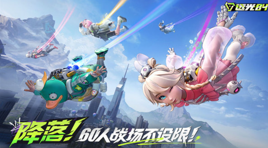 遠光84突擊位選什么-遠光84突擊位選擇推薦