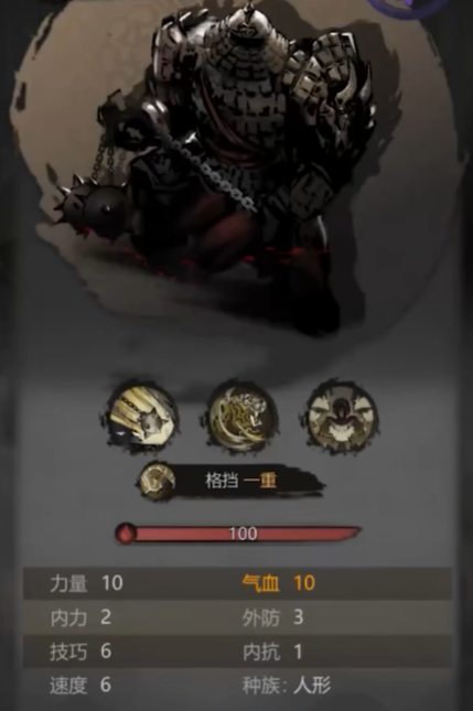 神探詭事錄隱衛技能是什么-神探詭事錄隱衛技能詳解