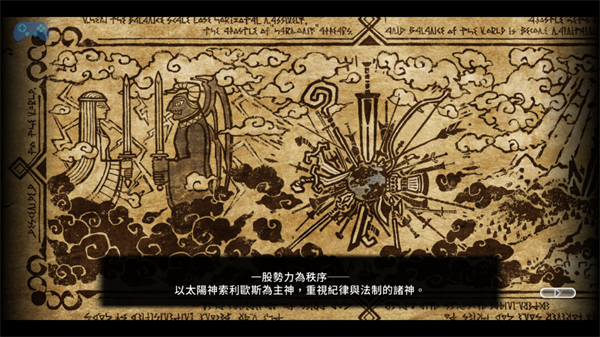 圣塔神記安卓版 圣塔神記安卓版