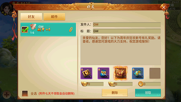 百戰天下0.1折手游 百戰天下0.1折手游