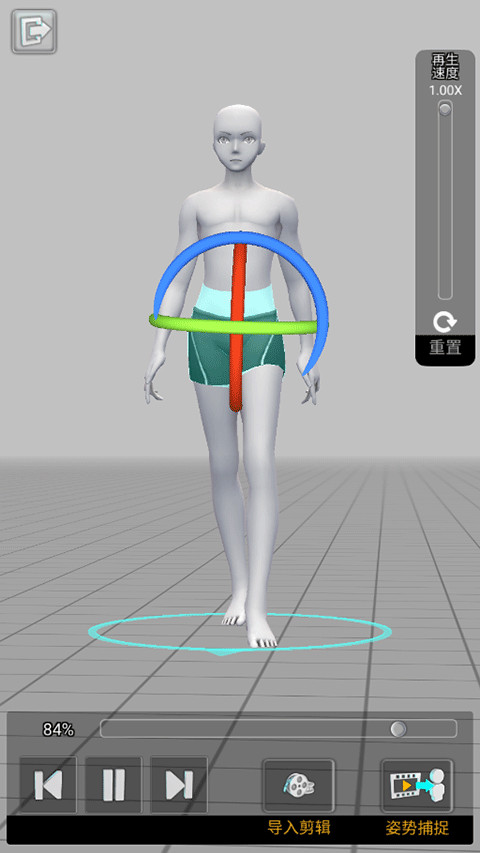 三維模擬器全部解鎖版