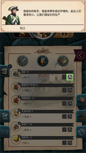 殖民時代無限鉆石版