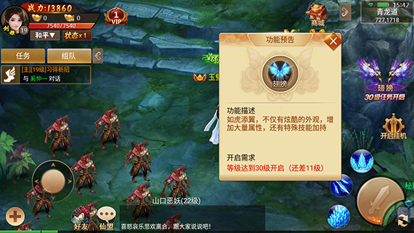 百戰天下0.1折手游 百戰天下0.1折手游