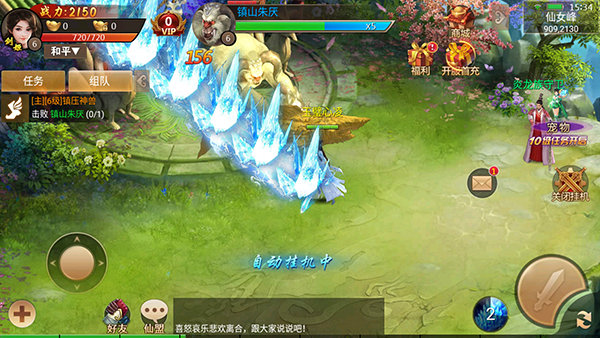 百戰天下0.1折手游 百戰天下0.1折手游