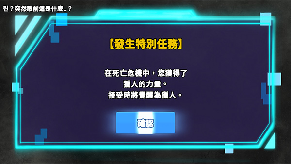 獵人突襲游戲最新版 獵人突襲游戲最新版