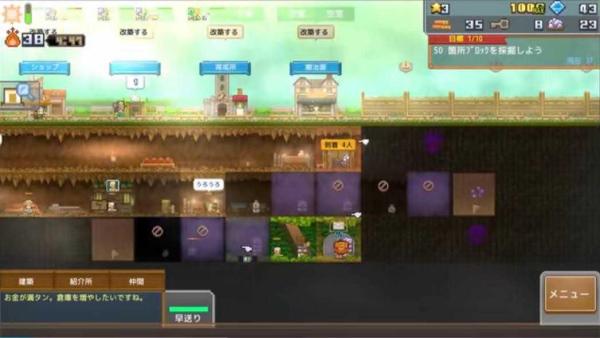 洞穴探險團(tuán)物語