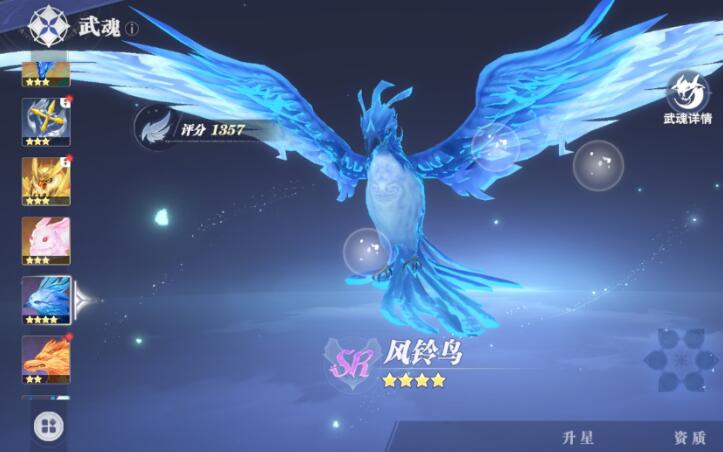 斗羅大陸獵魂世界飛行功能怎么解鎖-斗羅大陸獵魂世界飛行功能解鎖教程 斗羅大陸獵魂世界飛行功能怎么解鎖-斗羅大陸獵魂世界飛行功能解鎖教程