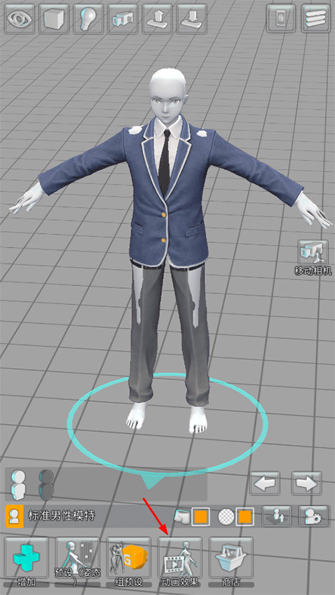 三維模擬器全部解鎖版