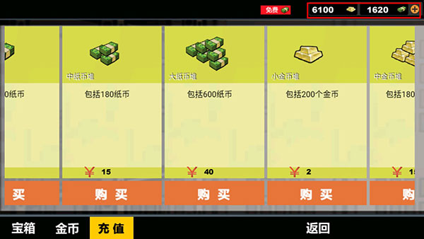 火線狙擊游戲中文版 火線狙擊游戲中文版