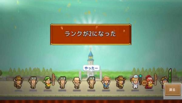 洞穴探險團(tuán)物語