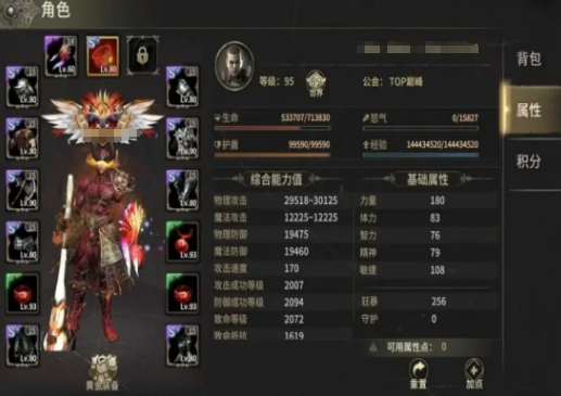 奇跡世界起源集市位置在哪里-奇跡世界起源集市位置一覽