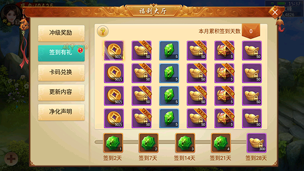 百戰天下0.1折手游 百戰天下0.1折手游