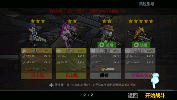 火線狙擊游戲中文版 火線狙擊游戲中文版