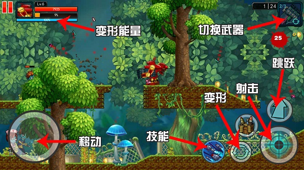 末世英雄無限金幣無限鉆石版 末世英雄無限金幣無限鉆石版