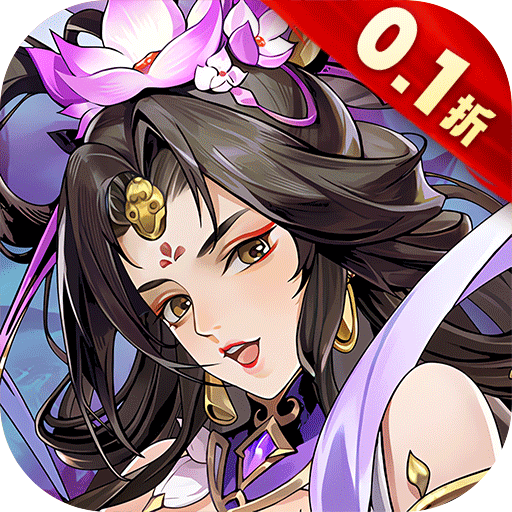 銅雀三國買斷版