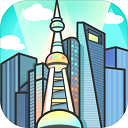 模擬經(jīng)營地產(chǎn)大亨免廣告