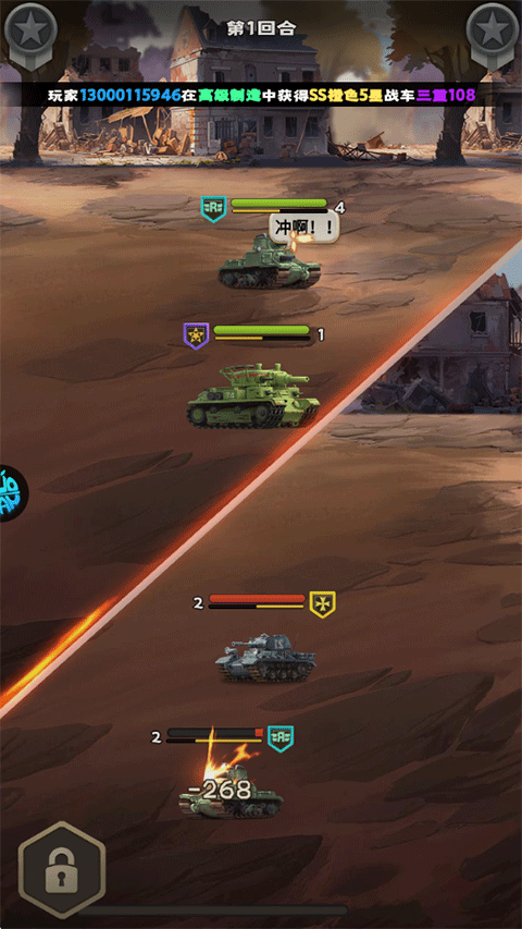 合金子彈無限鉆石版