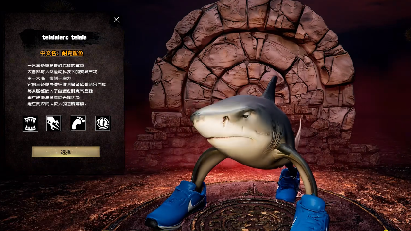 外國山海經游戲手機版 外國山海經游戲手機版