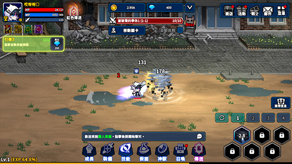 獵人突襲游戲最新版 獵人突襲游戲最新版