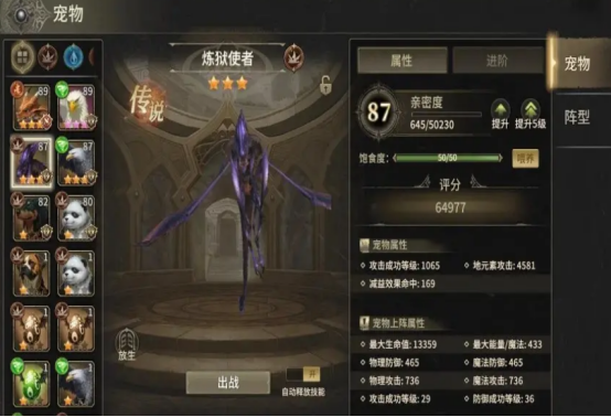 奇跡世界起源集市位置在哪里-奇跡世界起源集市位置一覽