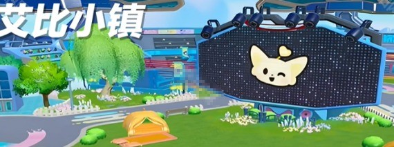 蛋仔派對暖暖犀牛信物怎么得-蛋仔派對暖暖犀牛信物獲取攻略 蛋仔派對暖暖犀牛信物怎么得-蛋仔派對暖暖犀牛信物獲取攻略