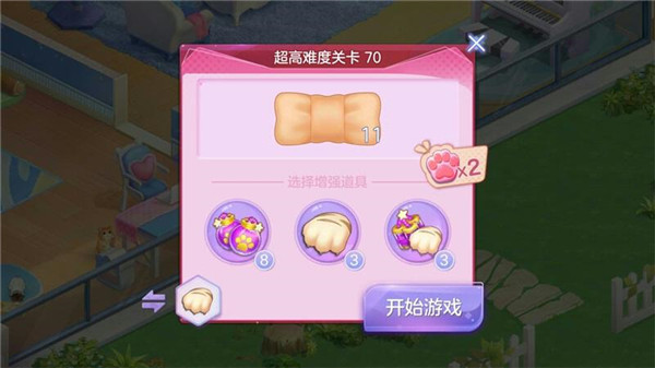 喵與筑無限貓爪版 喵與筑無限貓爪版