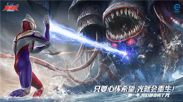 奧特曼超時空英雄