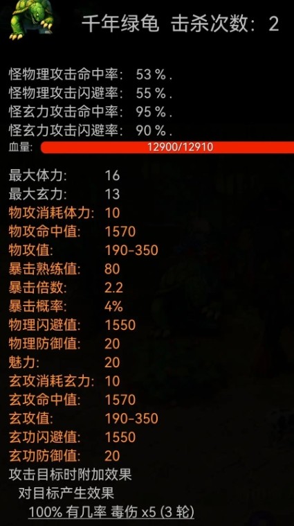 蜀山絕世劍五青天版 蜀山絕世劍五青天版