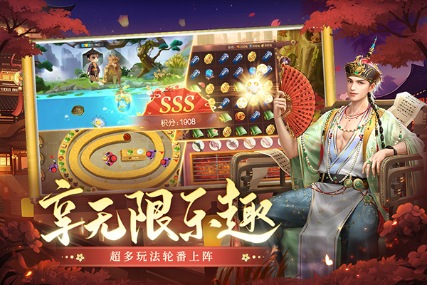 叫我萬(wàn)歲爺無(wú)限元寶