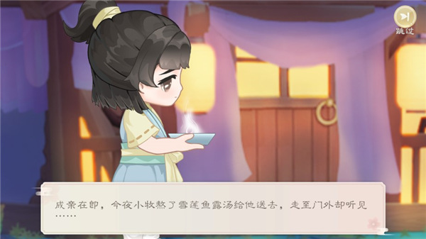 小富婆游戲最新版