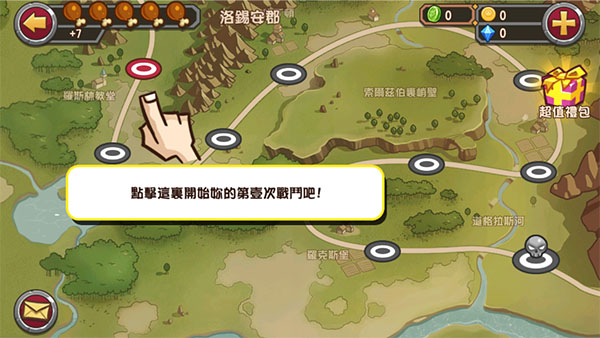 口袋英雄 口袋英雄