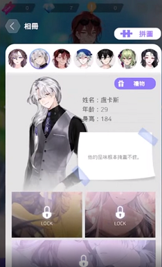 失落堂游戲中文版 失落堂游戲中文版