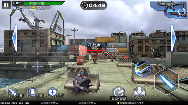 反恐特戰隊之卷土重來 反恐特戰隊之卷土重來