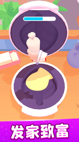 歡樂大廚無廣告