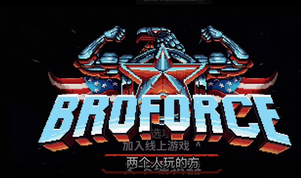 武裝原型中文版 武裝原型中文版