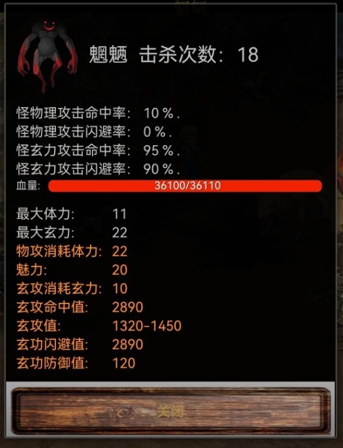 蜀山絕世劍五青天版 蜀山絕世劍五青天版