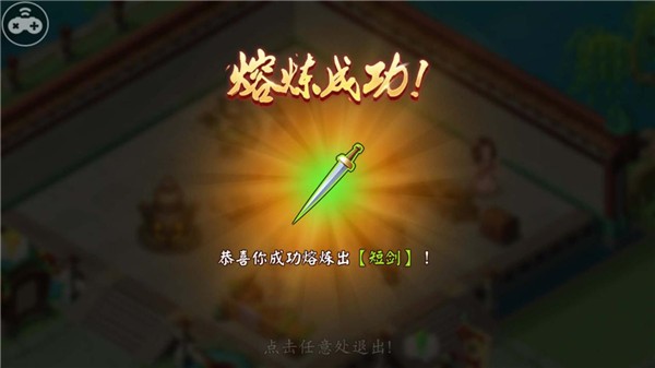 顫抖吧三國(guó)游戲最新版