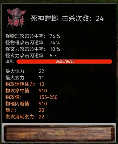 蜀山絕世劍五青天版 蜀山絕世劍五青天版